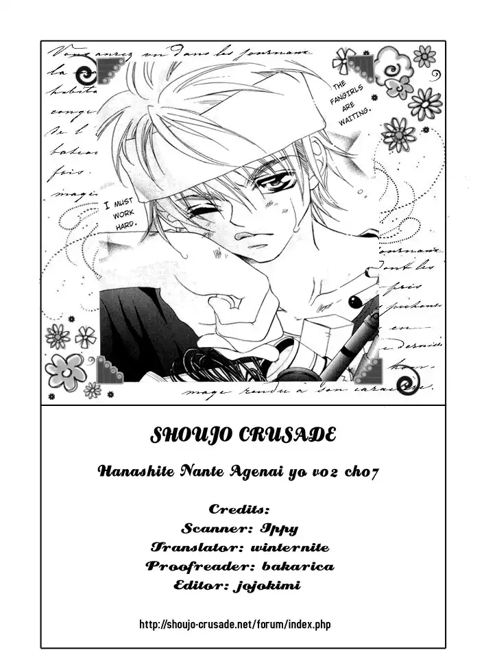 Hanashite Nante Agenai yo Chapter 7 1